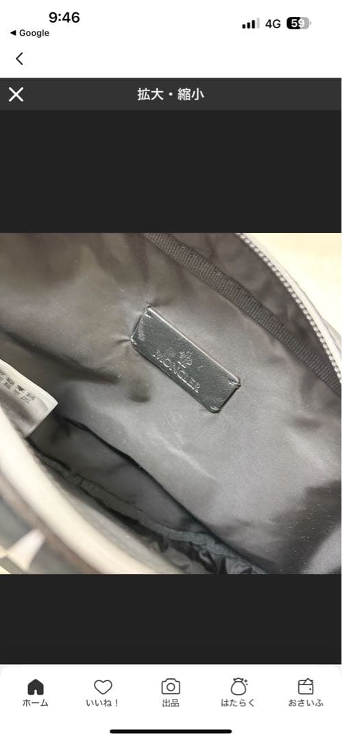 MONCLER ボディバッグ・ウエストポーチ ブラック