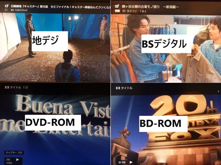 BDZ-ZT1500 RMT-VR110J ブルーレイ 18年製 BDZ-ZT1500 RMT-VR110J