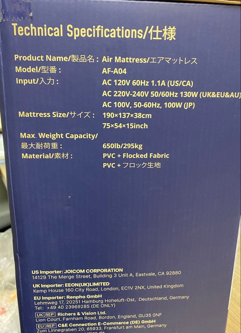 AIREFINA Air Bed-Luxe エアマットレス