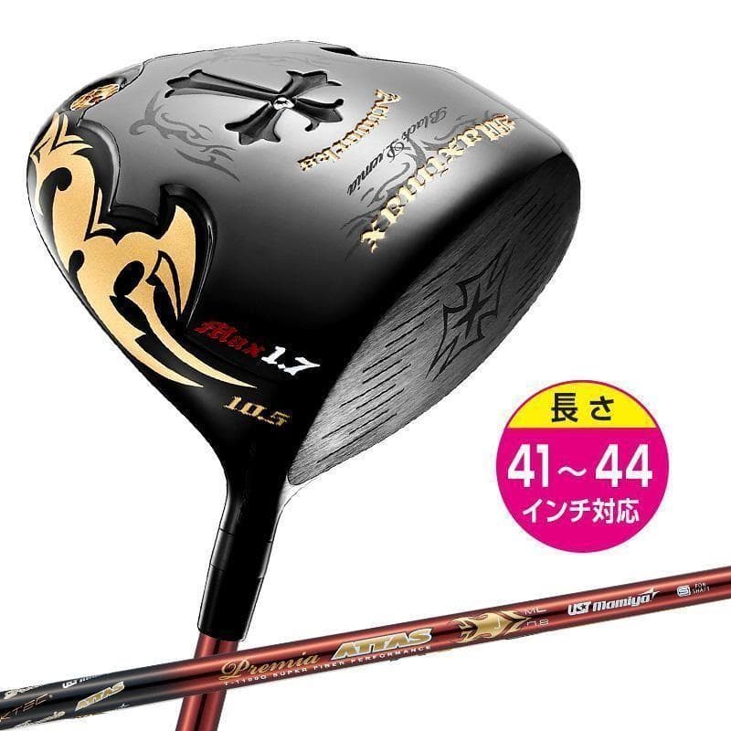 新品 激飛び！超高反発Wマキシ ブラックmax1.7 プレミアATTAS L - メルカリ