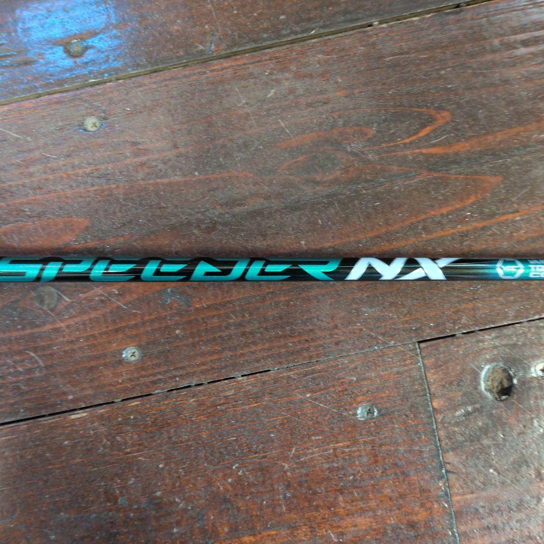 フジクラＮＸグリーン５０Ｓ ピンスリーブ