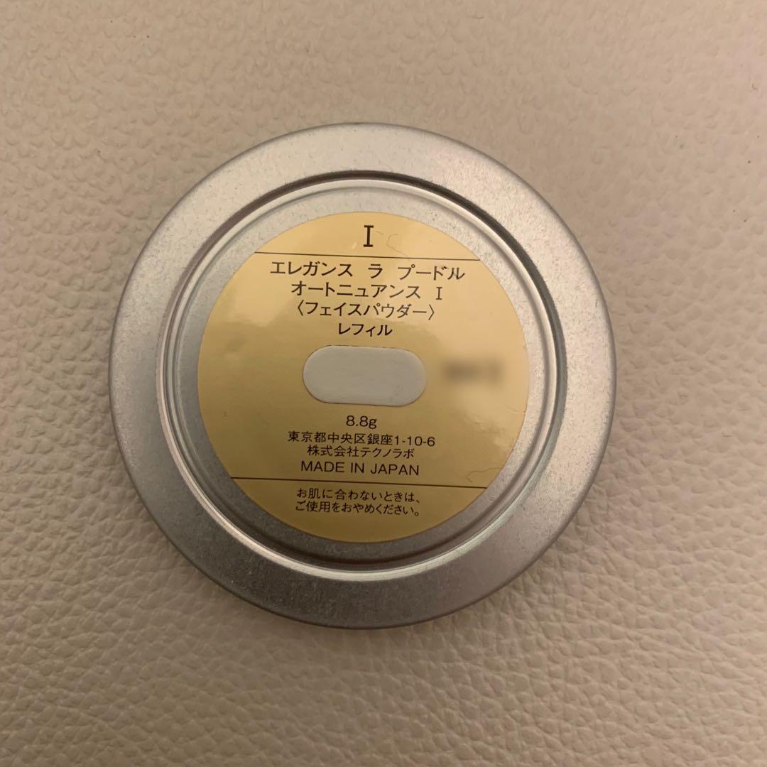 エレガンスラプードルオートニュアンスIレフィル