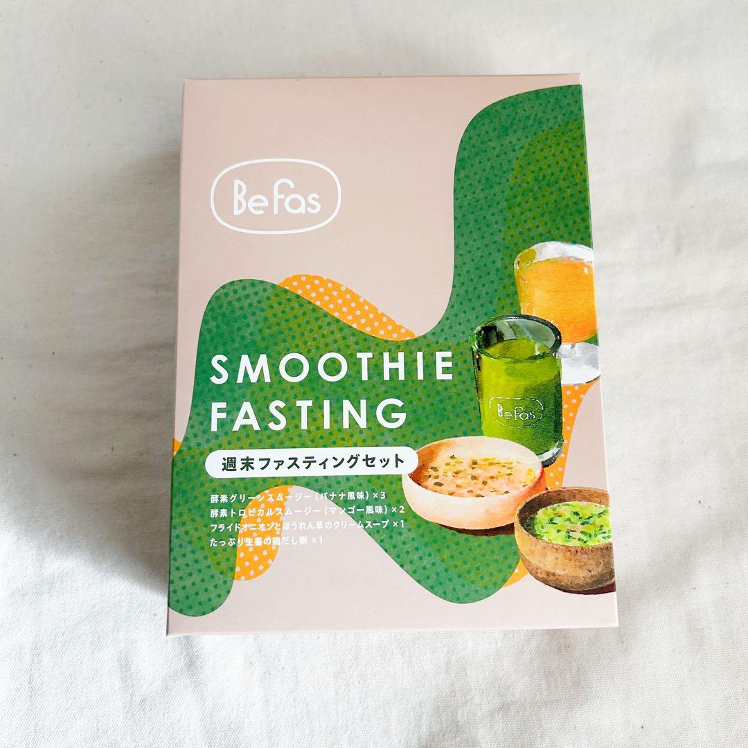 BeFas ファスティングセット Smoothie Fasting ビーファス - メルカリ