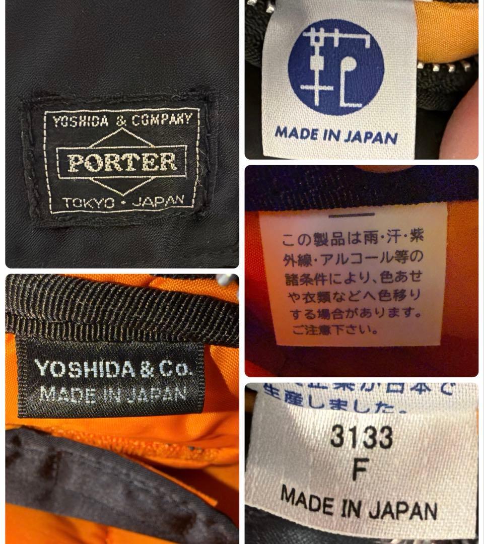 未使用級✨新タグ✨現行✨ポーター タンカー ショルダー カメラバッグ　2way