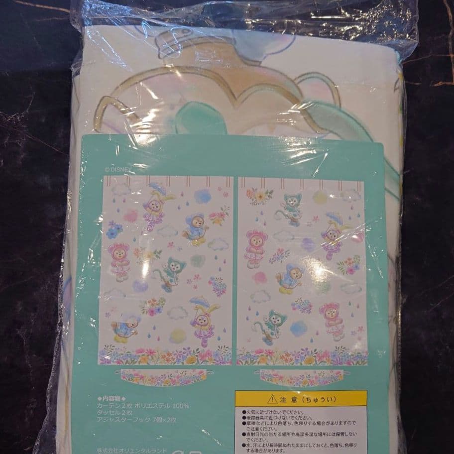 ビューティフルレイニーデイズ　カーテン　ジェラトーニ