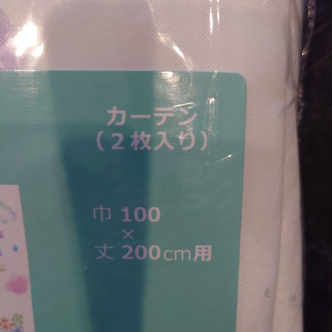 ビューティフルレイニーデイズ　カーテン　ジェラトーニ