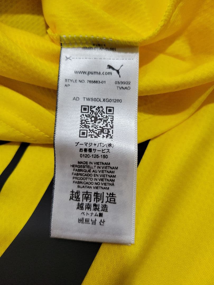 ベリンガム ドルトムント サッカー ユニフォーム 正規品 PUMA 新品 レアル