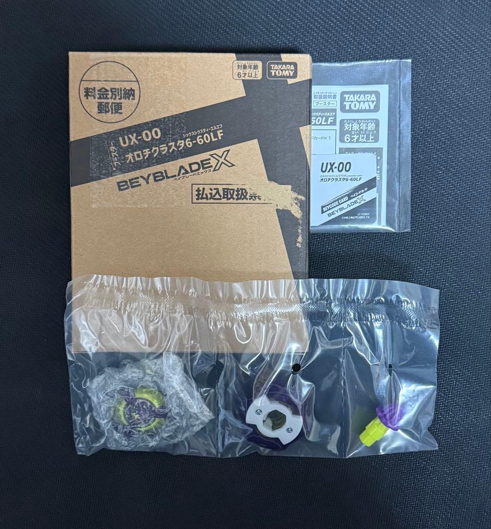 新品未使用】UX-00 オロチクラスタ 6-60LF ベイコード未使用 - メルカリ