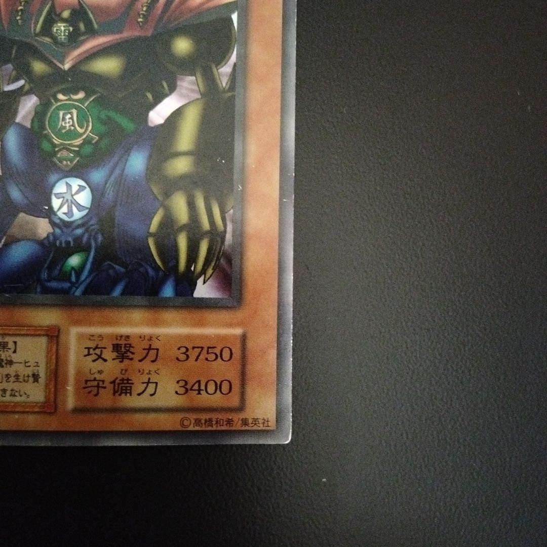 トライホーン・ドラゴン 、ゲートガーディアン、マジシャンオブブラックカオスセット