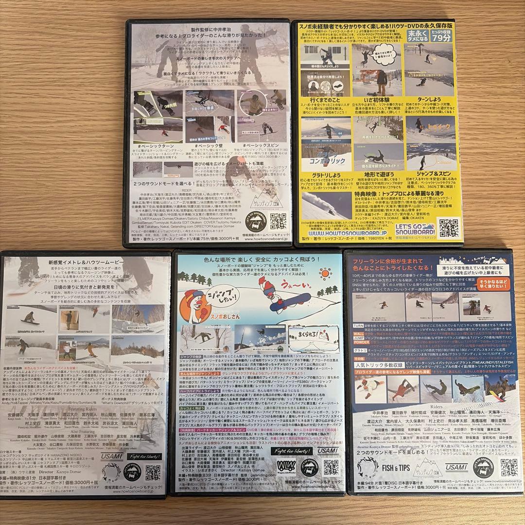 LET'S GO BOARD! 1〜5セット おまけ多数