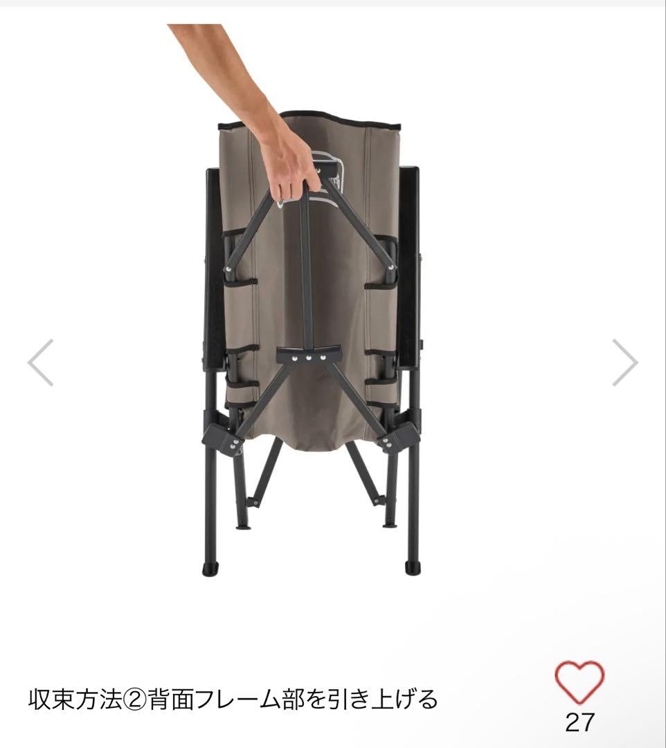 Coleman コールマン チェア レイチェア リクライニング