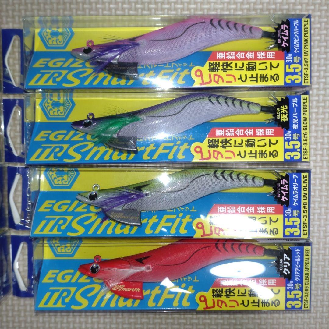 エギゾー TR スマートフィット 3.5号 30g　8本