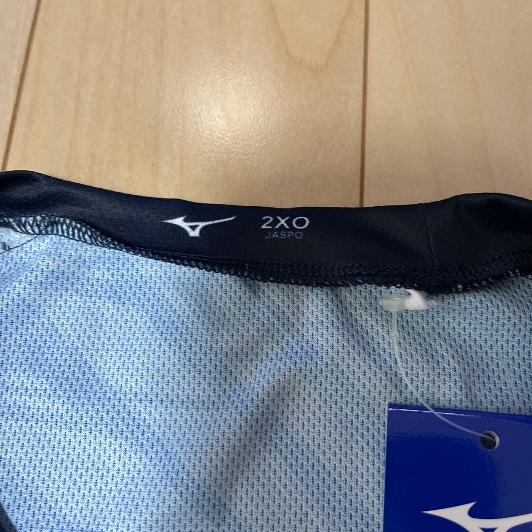 ミズノ　星稜高校　トレーニングウェア　2XO