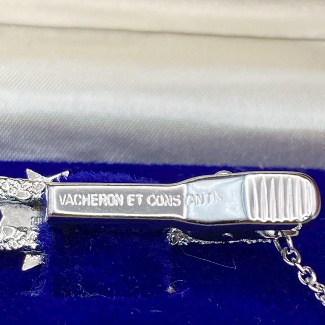 美品】ヴァシュロンコンスタンタン ネクタイピン シルバー ロゴ刻印 箱付き