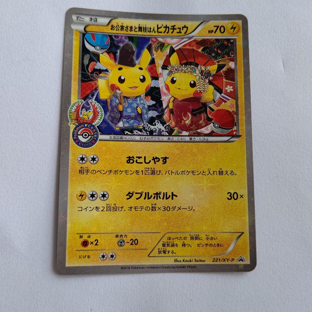 R*H様 プリパラ台湾版 裏アニメ版権絵 サマードリームパレード