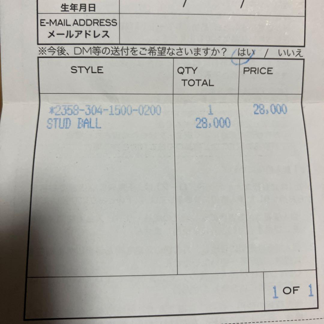 クロムハーツ　クロスボール