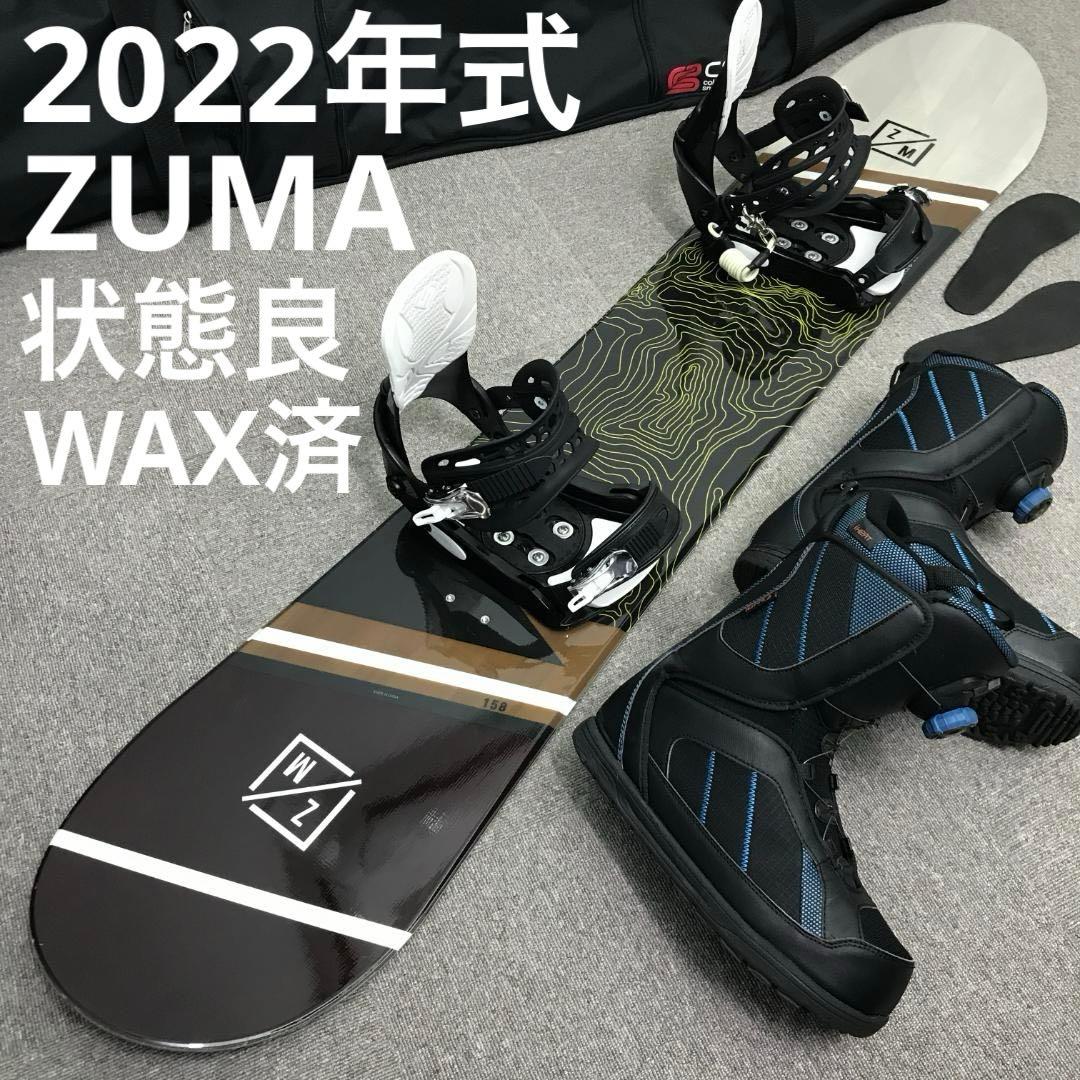 4点セット ZUMA 100cm スノーボード ビンディング ブーツ ゴーグル 4点