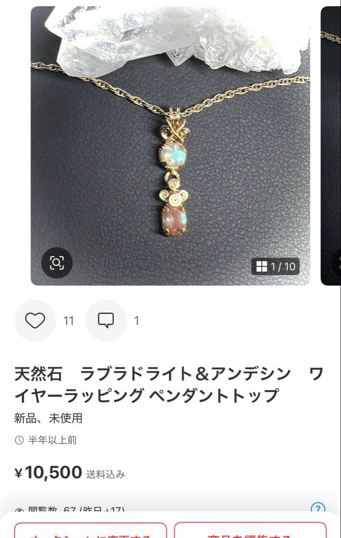 【☆ よとぽん ☆様】おまとめ3点