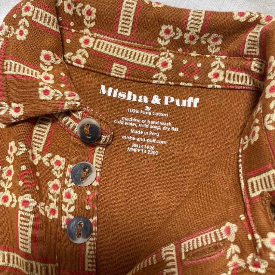 美品⌇Misha and Puff Acorn Railroad 花鉄 3y - メルカリ