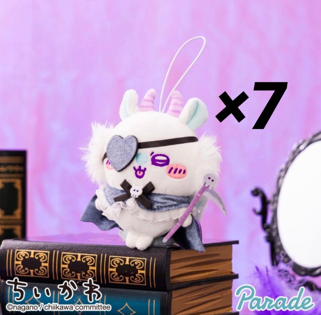 ちいかわぬいぐるみマスコット63点まとめ売り特売セット