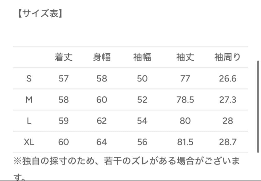L2089ネイビーM地底人ONLINEトグルフックリジットアクティブジャケット