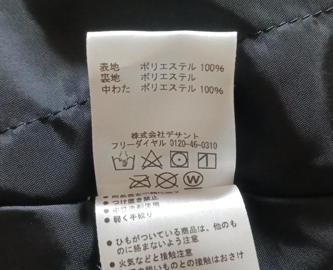 DESCENTE S.I.O ノーティカルブルータイポグラフィー スキーウェア