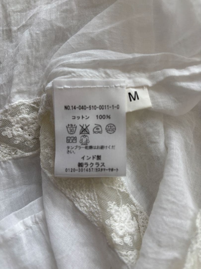 QUEENE AND BELLE ホワイトキャミソールワンピース