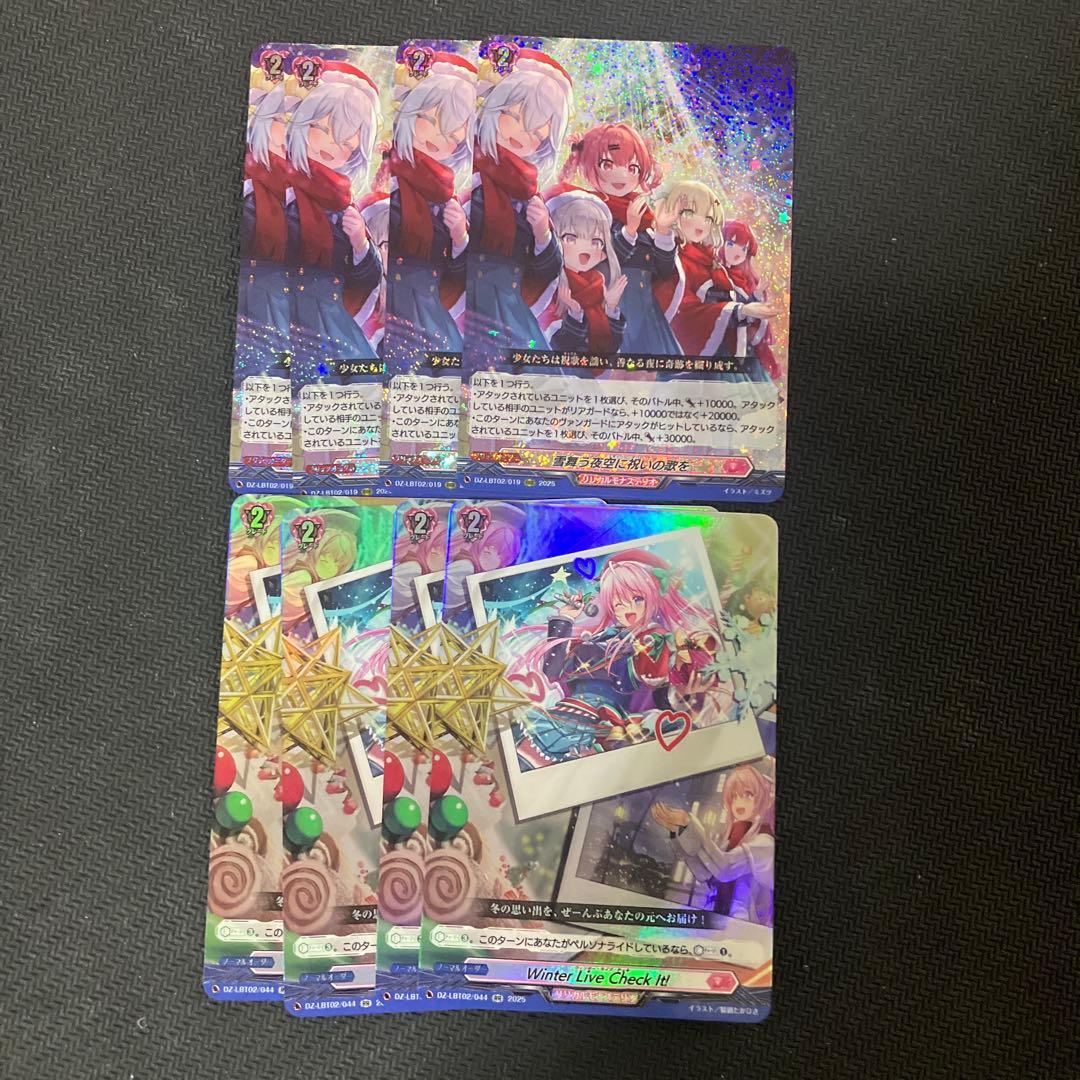 雪舞う夜空に祝いの歌を Winter LIve Check It! 4枚 - メルカリ