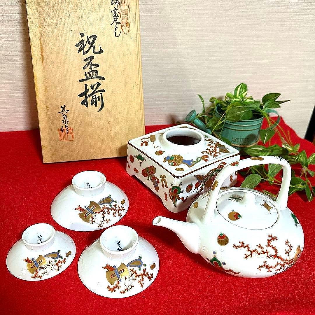 肥前皿山 其泉作 祝盃揃 錦宝尽し - メルカリ