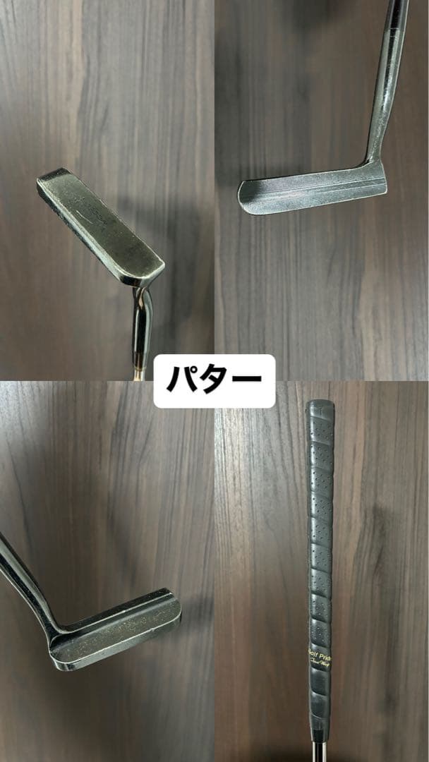 【BRIDGESTONE】　ゴルフクラブセット HONMAアイアン　フルセット