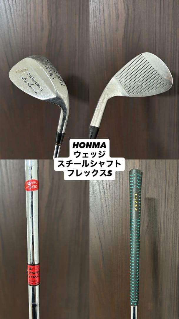 【BRIDGESTONE】　ゴルフクラブセット HONMAアイアン　フルセット