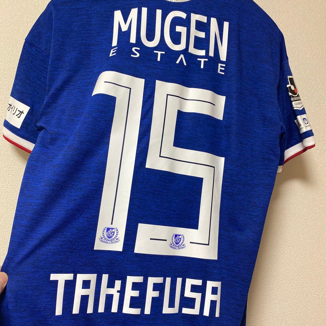 横浜F・マリノス 久保建英 ユニフォーム - メルカリ