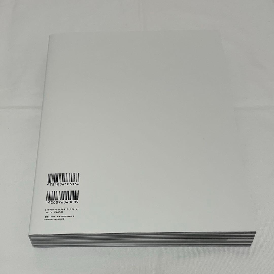 SWITCH COMME des GARÇONS 50th