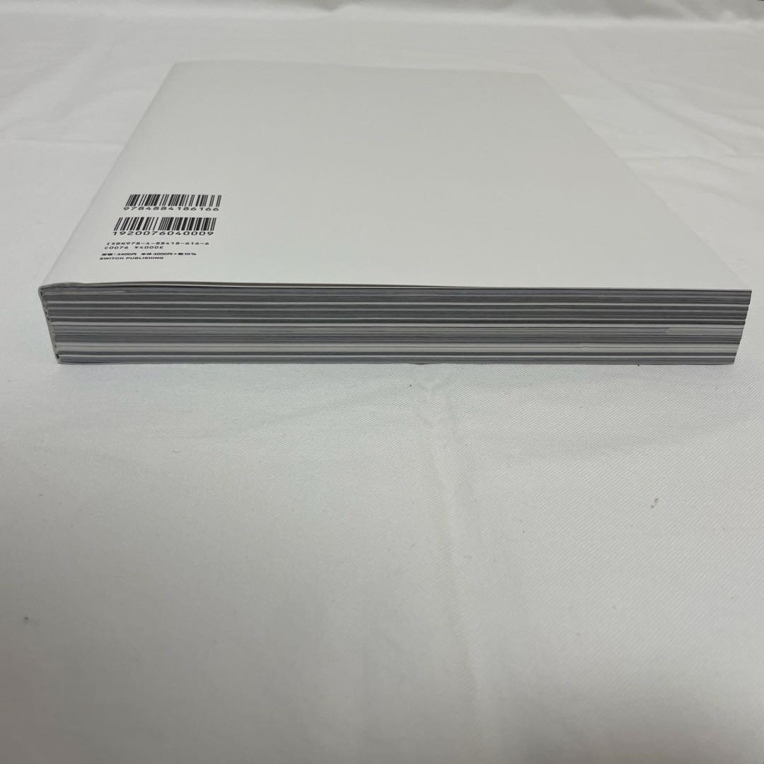 SWITCH COMME des GARÇONS 50th