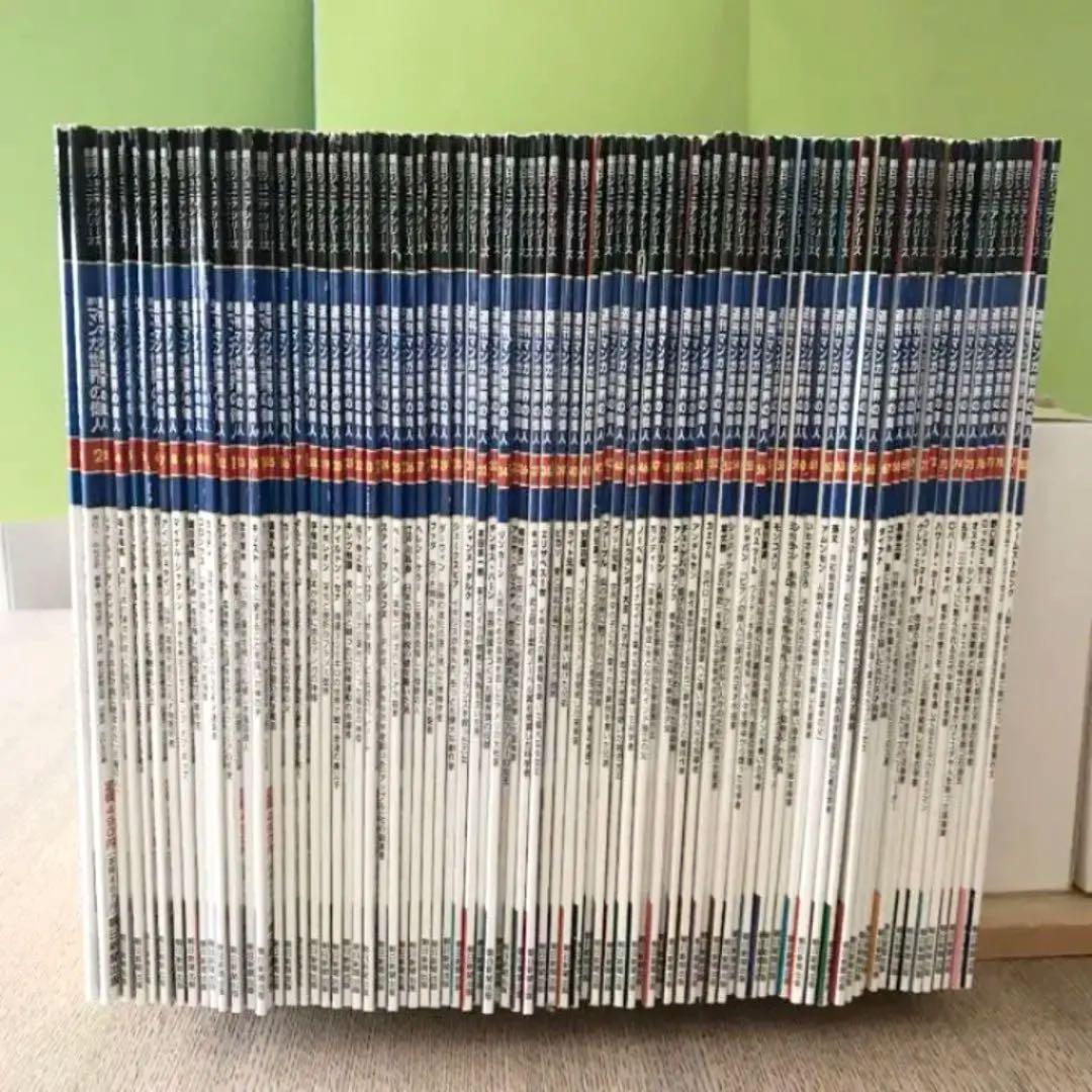 週刊マンガ世界の偉人 朝日ジュニアシリーズ 全80巻【付録有り