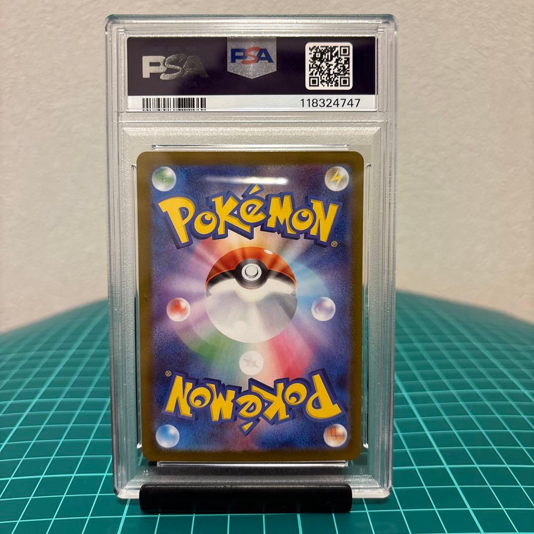 PSA10】 ロケット団のニャース プロモ 259/SV-P コロコロイチバン