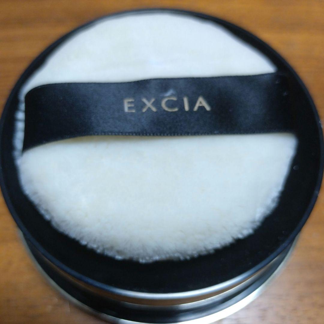 中古化粧品】アルビオン エクシア グラン インペリアル ヴェール LU01