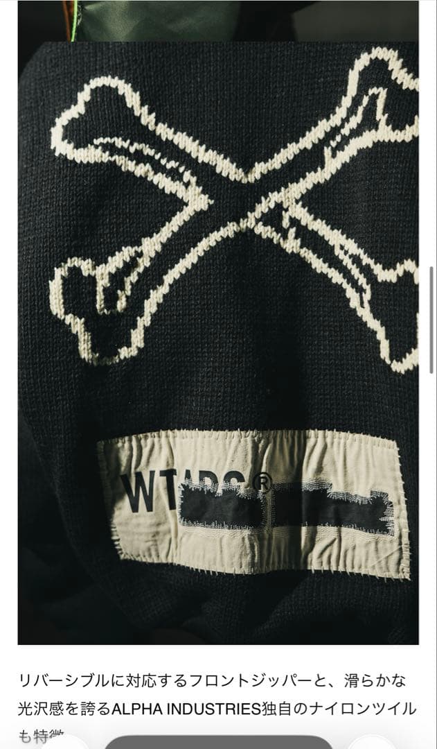 初売り WTAPS ALPHA MA-1 CORE SPEC / JACKET