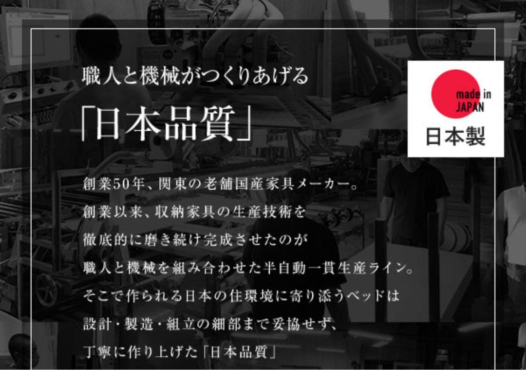 H*u様 【ガス圧日本製】跳ね上げ式　セミシングルベッドフレーム2台　コスパクリ