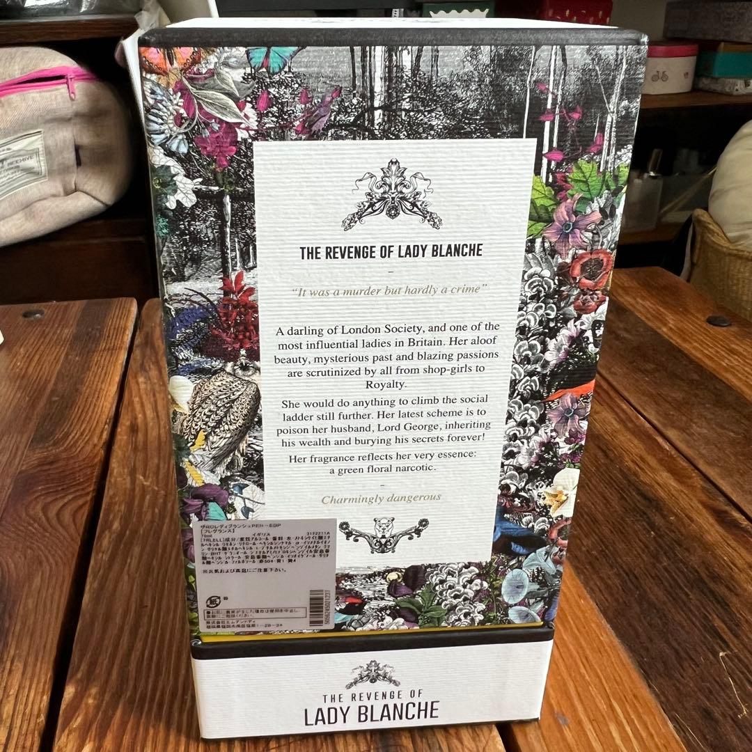 ペンハリガン ポートレート ザ リベンジ オブ レディ ブランシュ 75ml