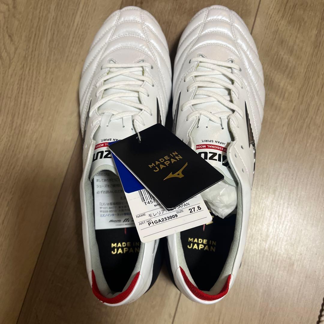 MORELIA NEO Ⅳ JAPAN 27.5cm