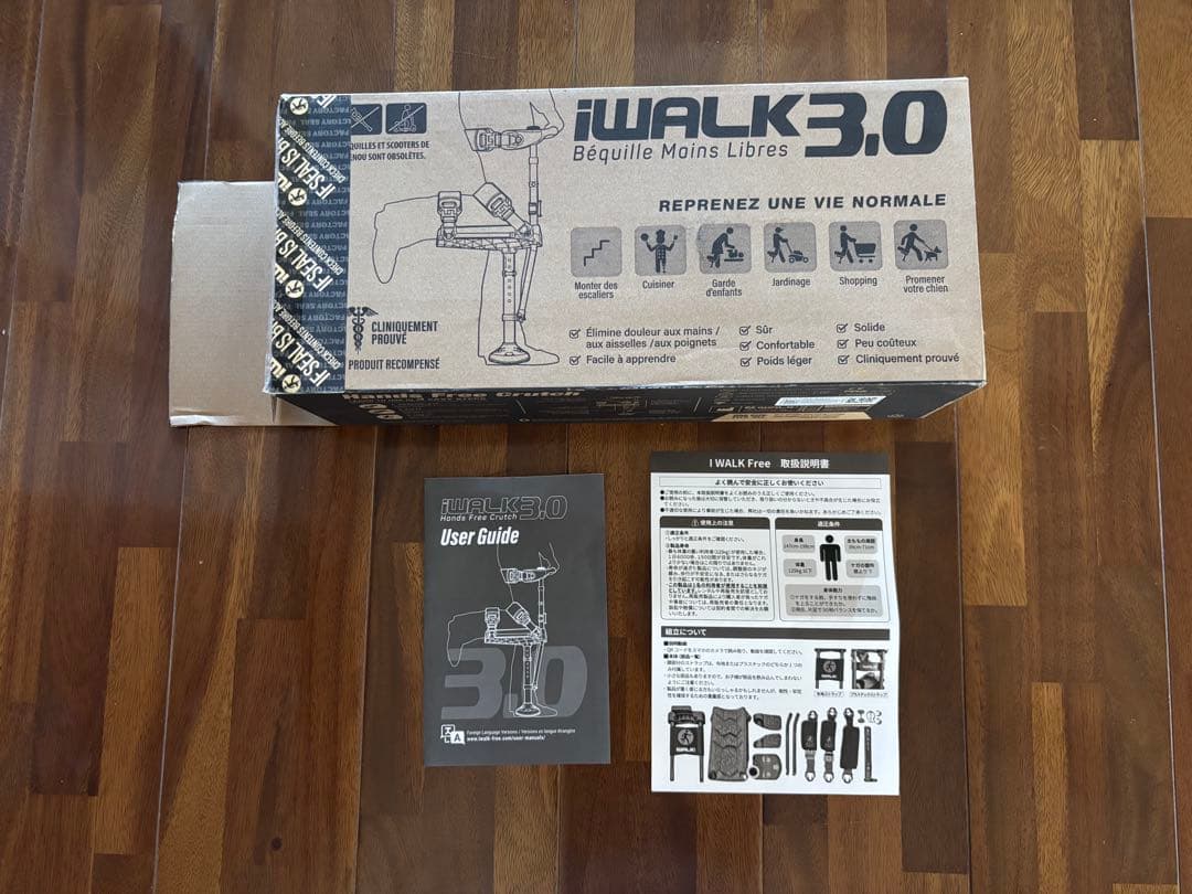 アイウォーク 3.0/松葉杖
