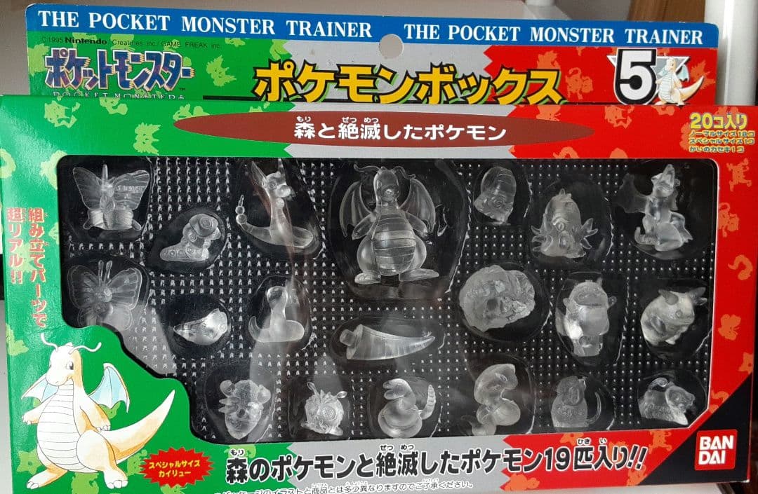 ポケモンボックス１～セット　まとめ売り