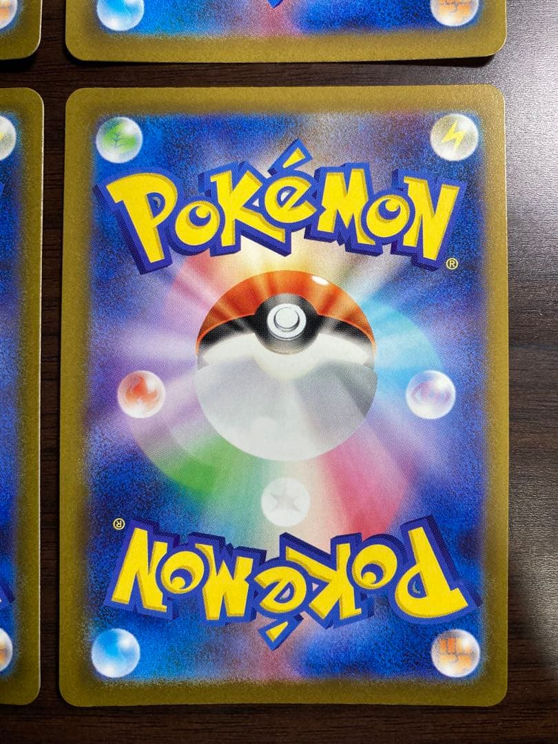 メガリザードンXex MA 4枚セット