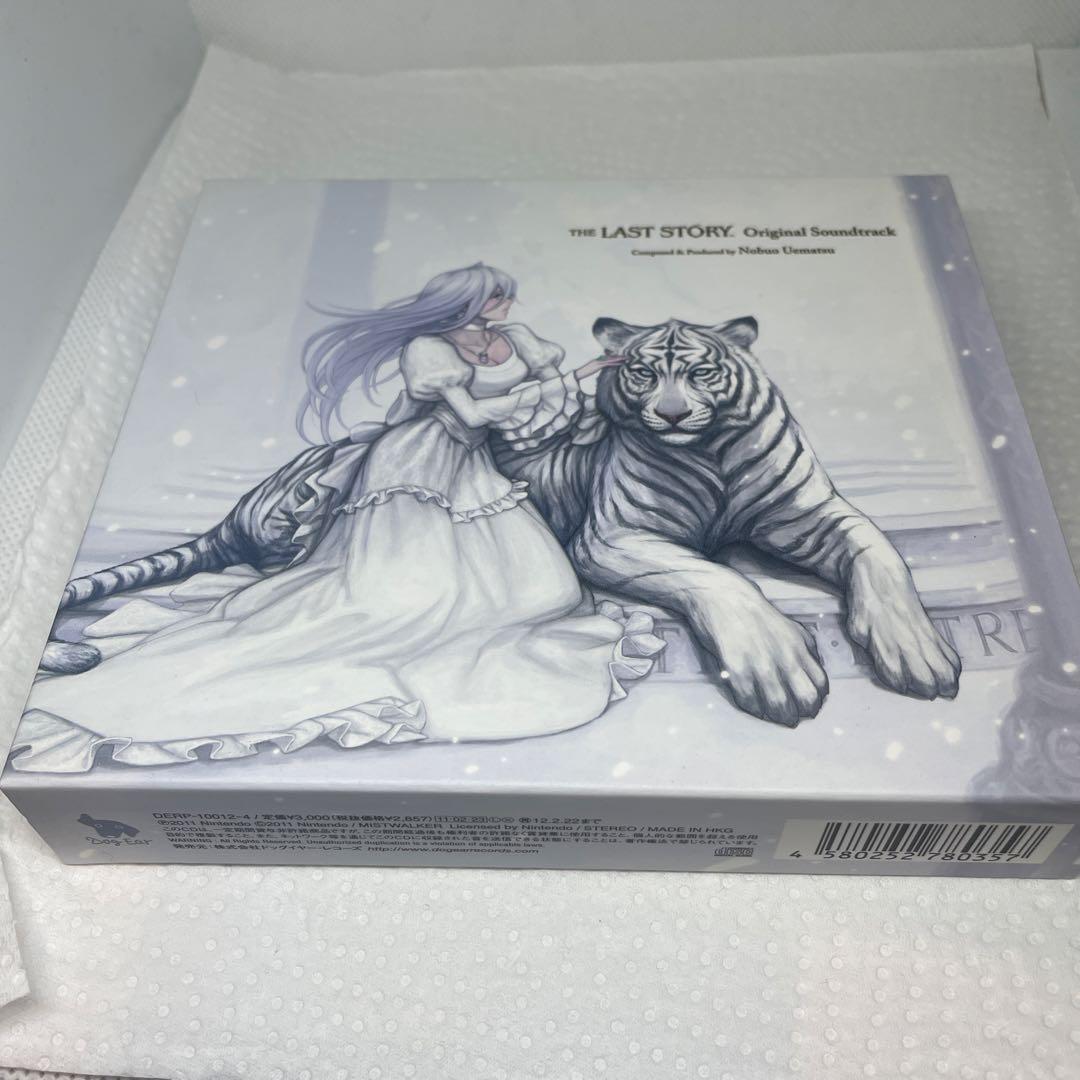 「ラストストーリー」オリジナル・サウンドトラック/植松伸夫