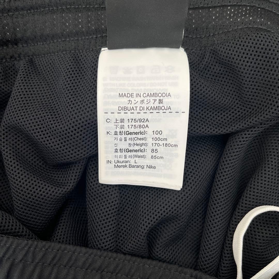 サイズL NIKE ナイキ セットアップジャージ上下