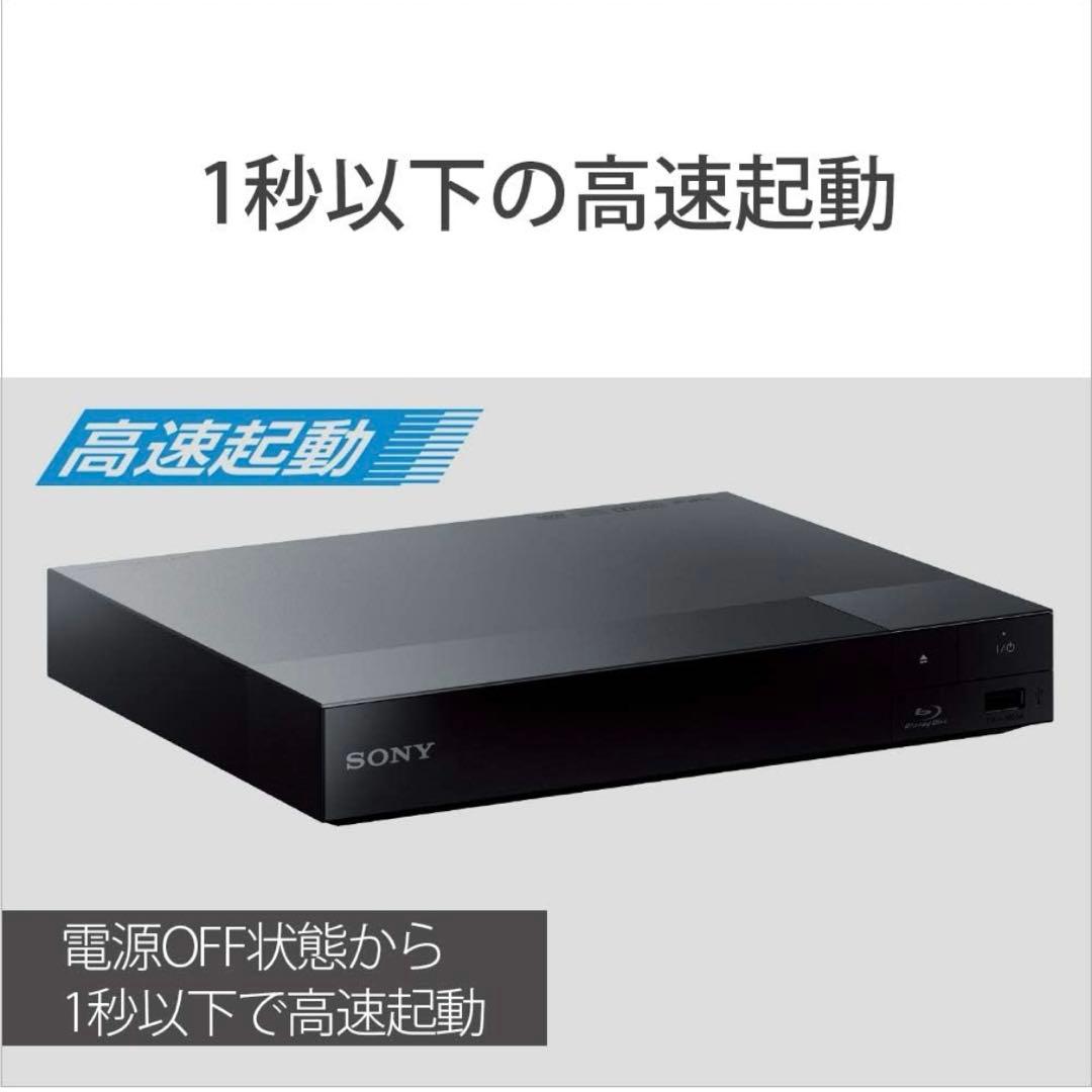 SONY ブルーレイプレーヤー 黒 2022年製　BDP-S1500
