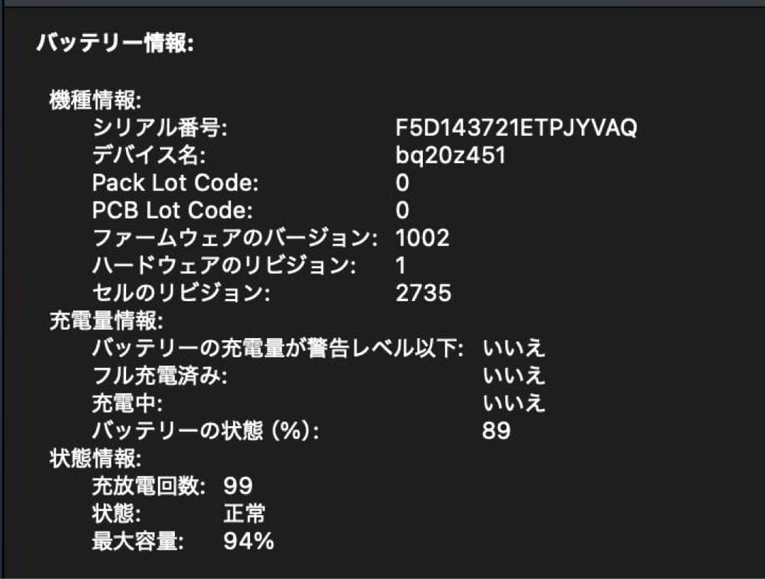 MacBook本体 MacBook Air M1