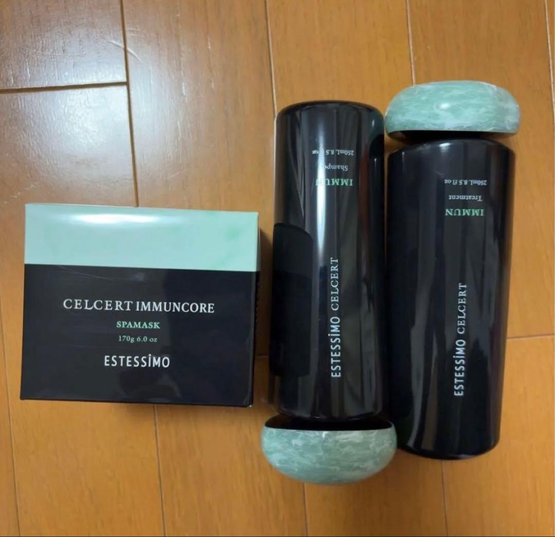 3点セット】セルサート イミュン シャンプー&トリートメント&コアスパ