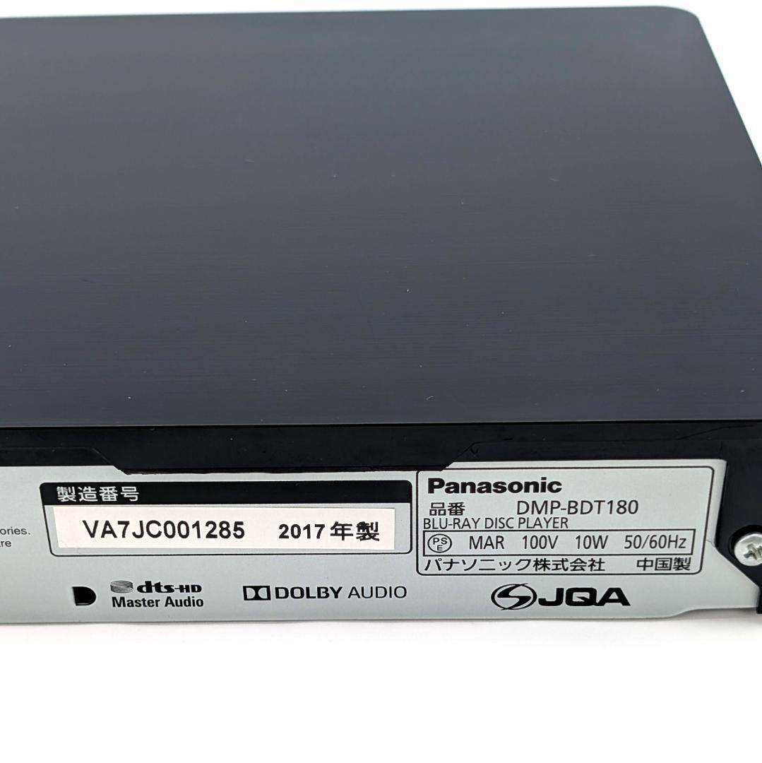 Panasonic DMP-BDT180 ブルーレイプレーヤー 2017年製